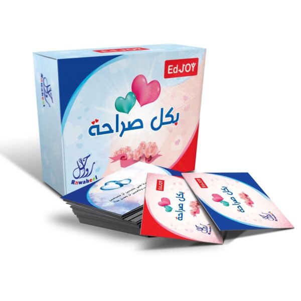 لعبة بو كالسراحة بالعربية